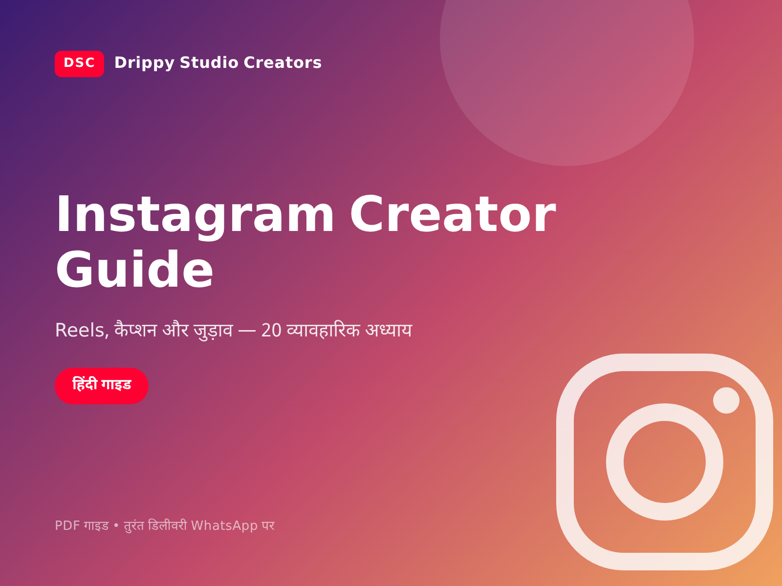 Instagram Creator Guide